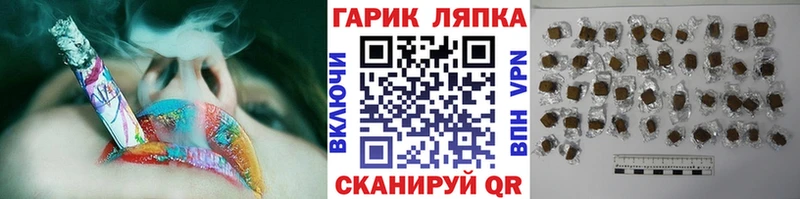 Купить наркоту Сегежа Кокаин A-PVP Гашиш