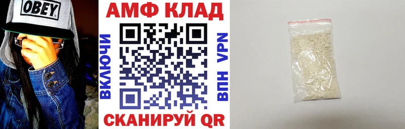 Амфетамин 97%  Сегежа 