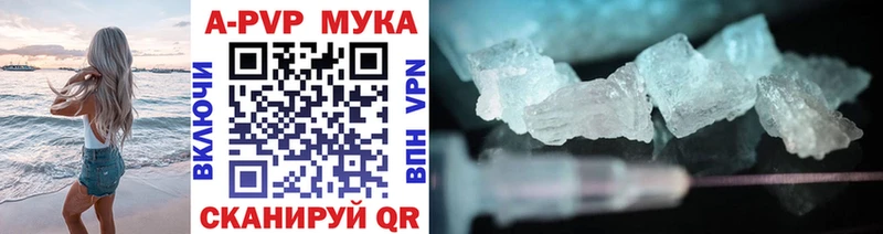 APVP мука  Сегежа 