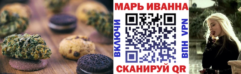 Печенье с ТГК конопля  мега как войти  Сегежа  наркошоп 