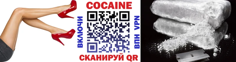 где купить наркоту Сегежа Кокаин Columbia