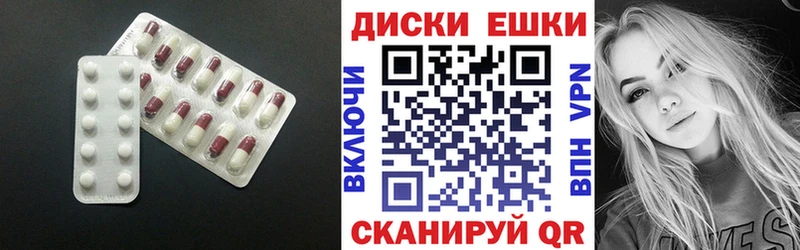 Ecstasy 250 мг  Сегежа 