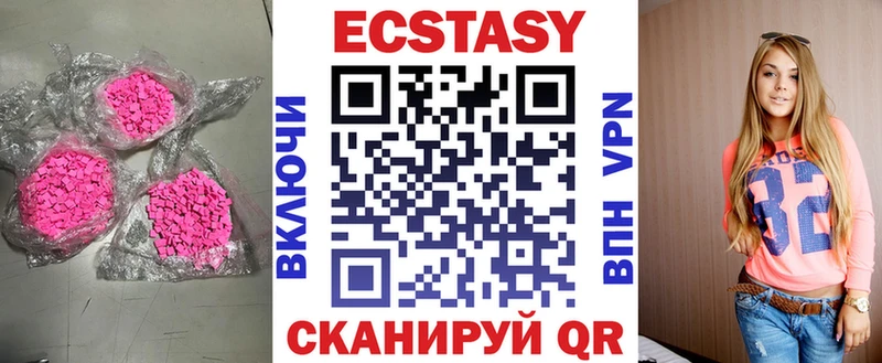 ЭКСТАЗИ круглые Сегежа