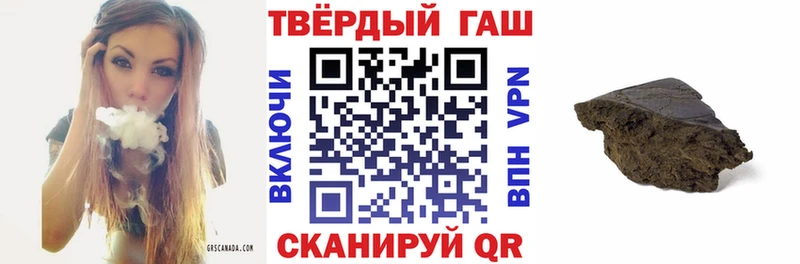 ГАШ индика сатива  где можно купить наркотик  Сегежа 