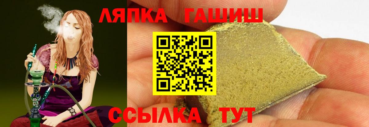 ГАШИШ AMNESIA HAZE  Вход с VPN  ГАШИШ  Сегежа  ГАШИШ Premium 