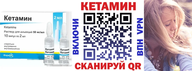 ссылка на мегу ССЫЛКА  Сегежа  КЕТАМИН VHQ 