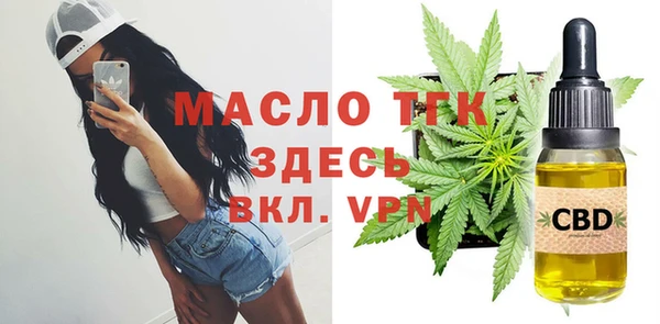 марки lsd Дмитров