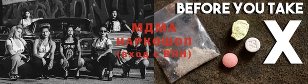 амф Балахна