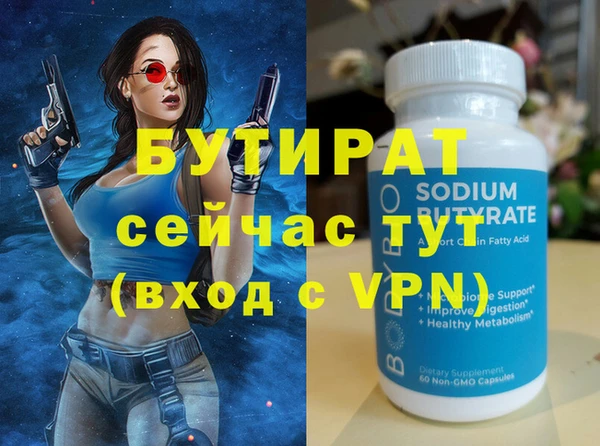 амф Балахна