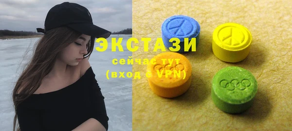 MDMA Балабаново