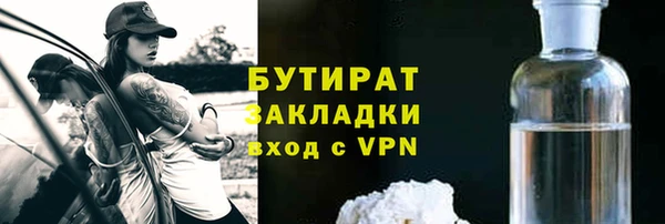 амф Балахна