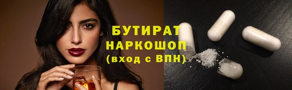 бутик Баксан