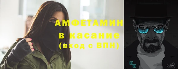 бутик Баксан