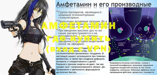MDMA Балабаново