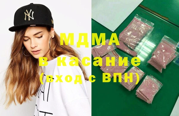 MDMA Балабаново