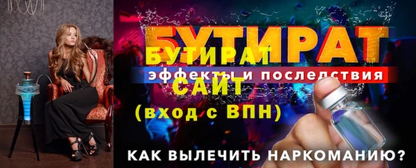бутик Баксан