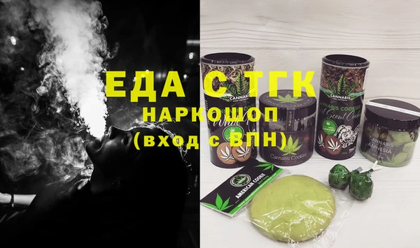 MDMA Балабаново
