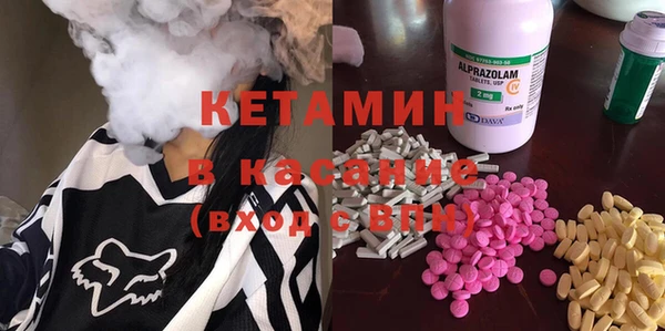 MDMA Балабаново