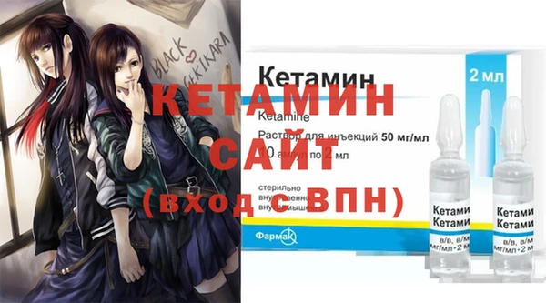 MDMA Балабаново
