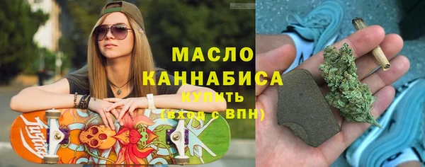 спайс Протвино