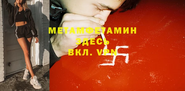 бутик Баксан