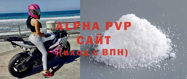 бутик Баксан