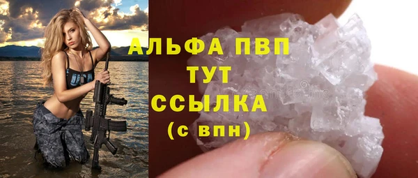 амф Балахна
