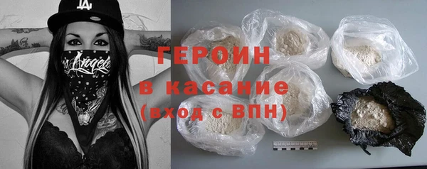MDMA Балабаново