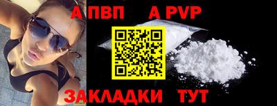 сатива Новокубанск