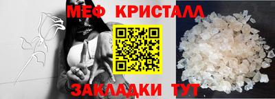 сатива Новокубанск