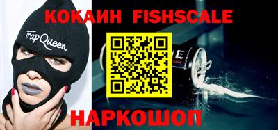 мефедрон Новозыбков