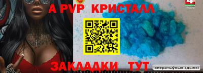MDMA Premium VHQ Новодвинск