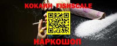 мефедрон Новозыбков