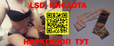 мефедрон Новозыбков