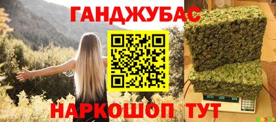 сатива Новокубанск