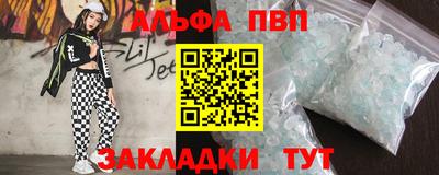 мефедрон Новозыбков