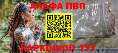 мефедрон Новозыбков
