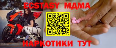 сатива Новокубанск