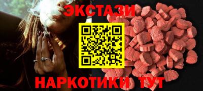 мефедрон Новозыбков
