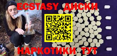 мефедрон Новозыбков