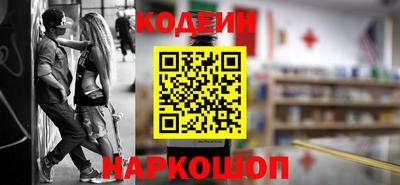 мефедрон Новозыбков