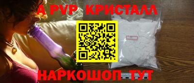 мефедрон Новозыбков