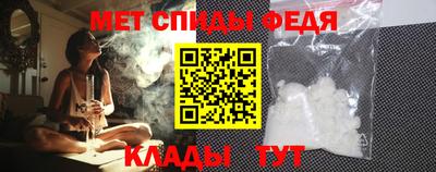 мефедрон Новозыбков