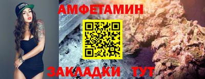 мефедрон Новозыбков