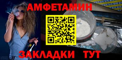 мефедрон Новозыбков