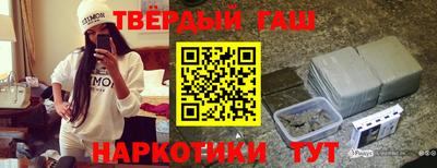 мефедрон Новозыбков