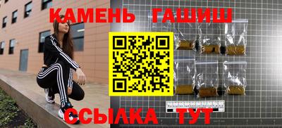 мефедрон Новозыбков