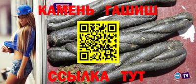 сатива Новокубанск