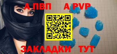 сатива Новокубанск