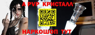 мефедрон Новозыбков